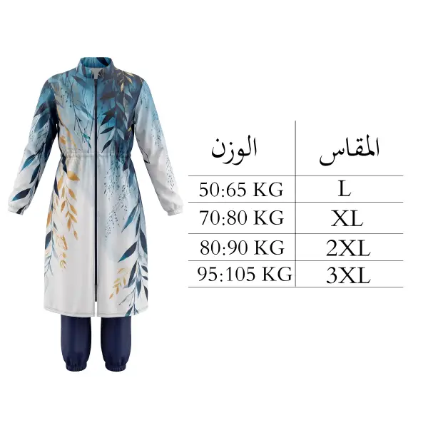 مايوه بوركيني للمحجبات 4 قطع موديل WP39