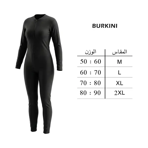 سالوبيت بوركيني حريمي موديل A.5