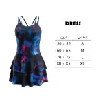 مايوه سباحة فستان حريمي موديل DR.17